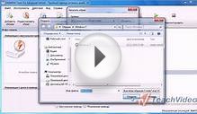 Как сделать загрузочный диск Windows 7?