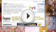 Как скачать FIFA 14 на пк бесплатно.