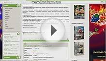 Как скачать игру бесплатно через торрент.