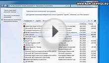 Как удалить Microsoft Office 2007, Word, Excel. Любую