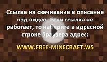 Майнкрафт на русском языке скачать