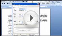 Microsoft Office Word 2007
