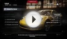 Need for Speed Rivals START | Нид Фо Спид Ривалс НАЧАЛО