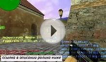 НЕВЕРОЯТНО! Counter strike 1.6 v35 с ботами скачать