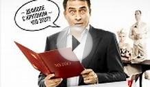 О чём говорят мужчины 2010 смотреть онлайн фильм бесплатно