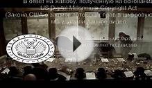 одинокий рейнджер скачать торрент