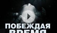 Побеждая время / Hours (2013) Скачать торрент