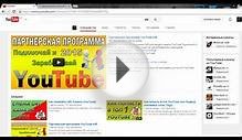 Скачать Microsoft Office 2010 (Активированный)