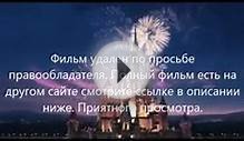 скачать стражи галактики через торрентино