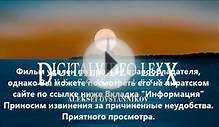 скачать Всё и сразу для планшета