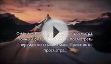 Судная ночь 2 скачать торрент mp4