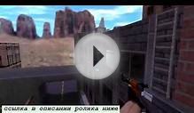 СУПЕР! Counter strike 1.6 condition zero 1.2 скачать