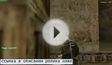 СУПЕР! Counter strike 1.6 v35 скачать бесплатно без