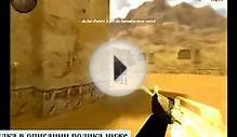 УБОЙНО! Counter strike 1.6 condition zero скачать