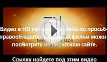 В хорошем качестве HD 720 скачать хорошее качество Дракула