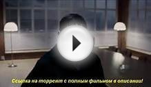 выпускной скачать фильм