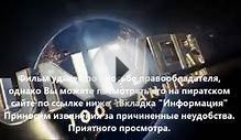 Всё и сразу скачать торрент 1080