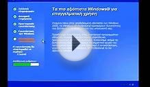Πως Βάζουμε τα Windows XP Professional με serial