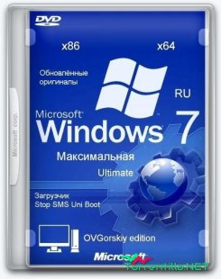 Windows 7 Максимальная Ru x86-x64 Orig w. BootMenu by OVGorskiy® 06.2016 1DVD Windows 7 Максимальная Ru x86-x64 Orig w. BootMenu by OVGorskiy® 06.2016 1DVD