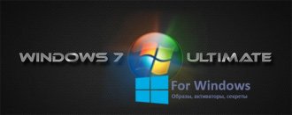 windows 7 ultimate x64